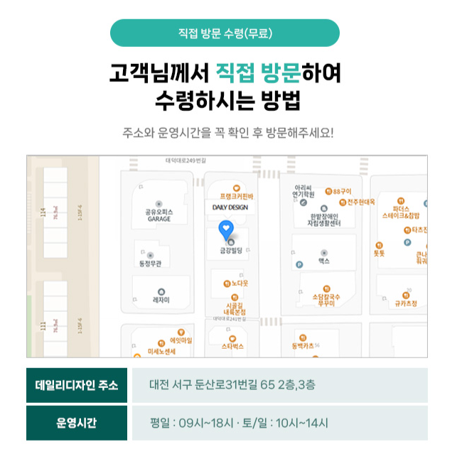FAQ 이미지